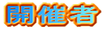 �J�Î�