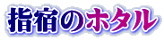 wh̃z^