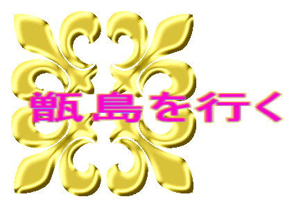 �o�i�[