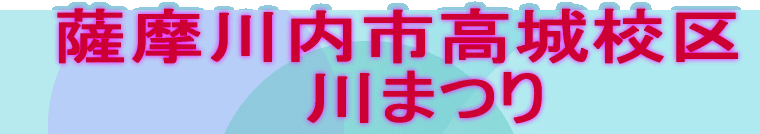 �z�[���y�[�W �^�C�g��