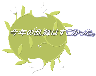 �o�i�[